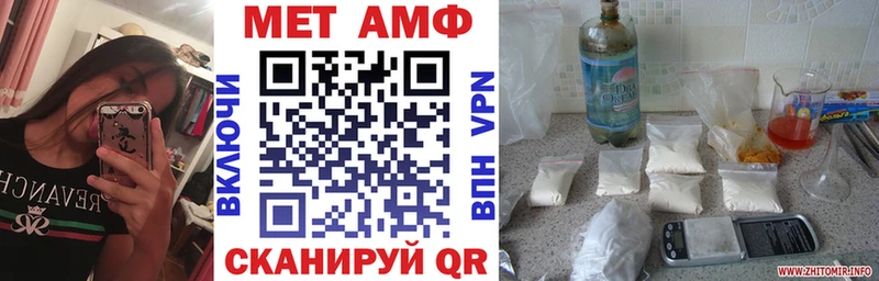 Amphetamine Premium Лянтор