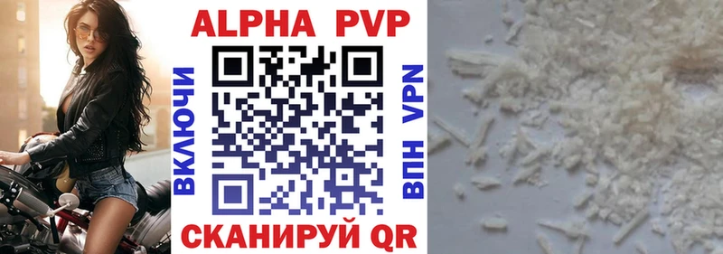 Alfa_PVP мука  MEGA зеркало  Лянтор  купить наркотик 
