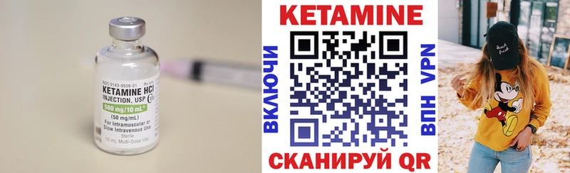 Кетамин VHQ  Лянтор 