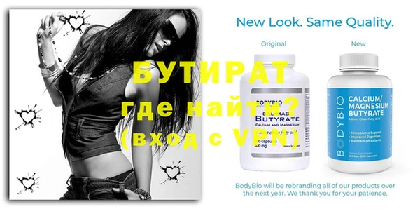 ALPHA PVP Верхний Тагил