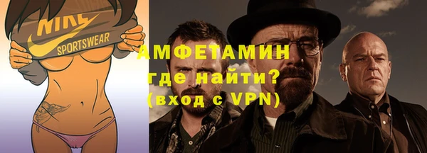 ALPHA PVP Верхний Тагил