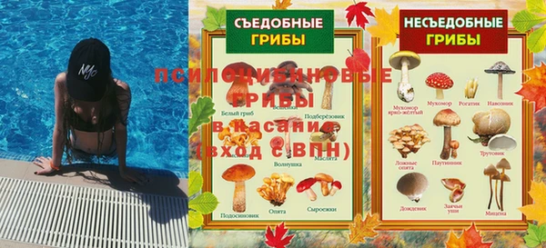 альфа пвп VHQ Заволжье