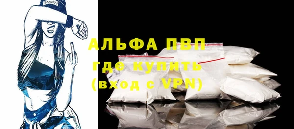 ALPHA PVP Верхний Тагил