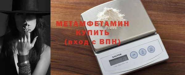 тгк Рославль