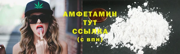 кристаллы Заводоуковск