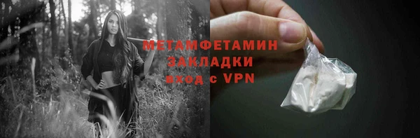 мдпв Сафоново