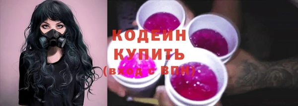 mix Волоколамск