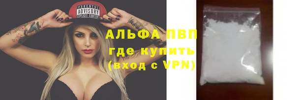 apvp Верхнеуральск