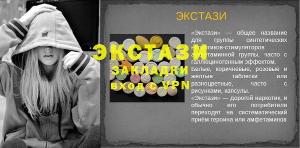 тгк Ростов