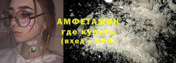 тгк Рославль