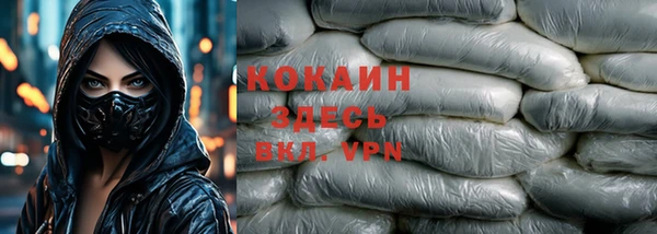 ALPHA PVP Верхний Тагил