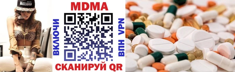 MDMA crystal  наркота  Лянтор 