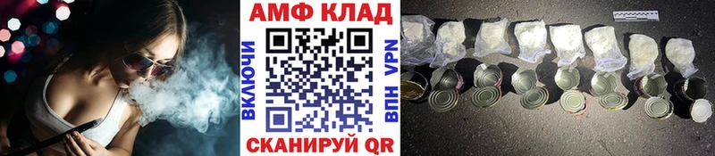 площадка формула  Лянтор  Первитин Декстрометамфетамин 99.9% 