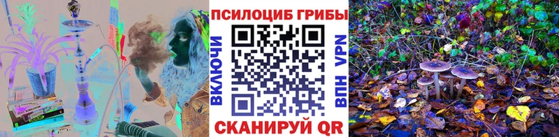 Псилоцибиновые грибы Magic Shrooms  купить наркотик  Лянтор 