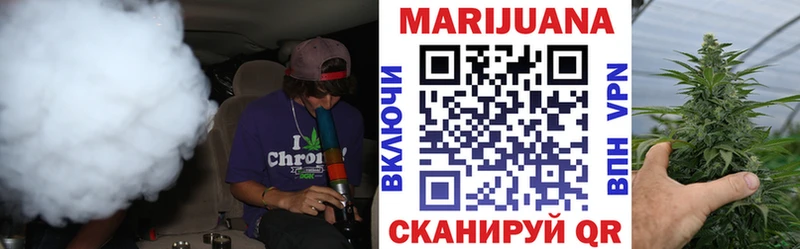 Бошки Шишки конопля Лянтор